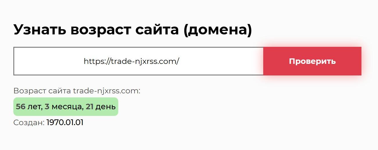 njxrss com njxrss com