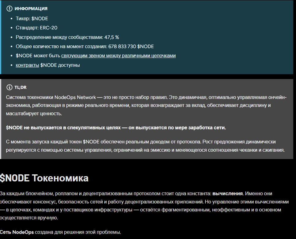 node листинг node листинг