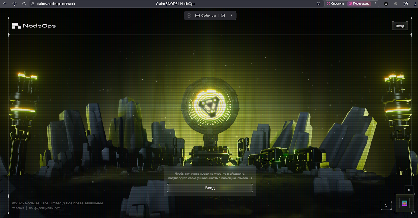 nodeops network nodeops network