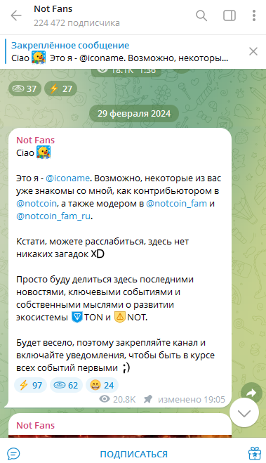 not fans телеграмм канал not fans телеграмм канал