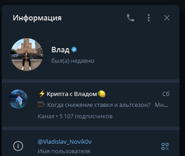 novikov pravda novikov pravda