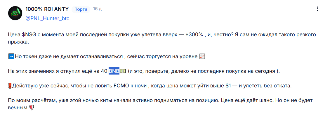 nsg криптовалюта nsg криптовалюта