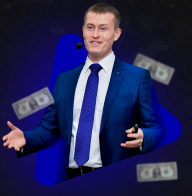 Обердерфер | Финансы