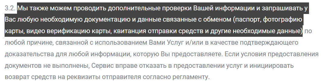 обмен про обмен про