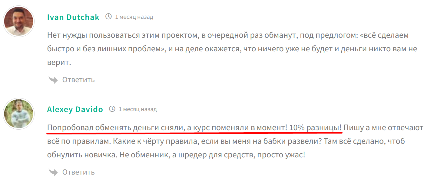 obmen pro com obmen pro com