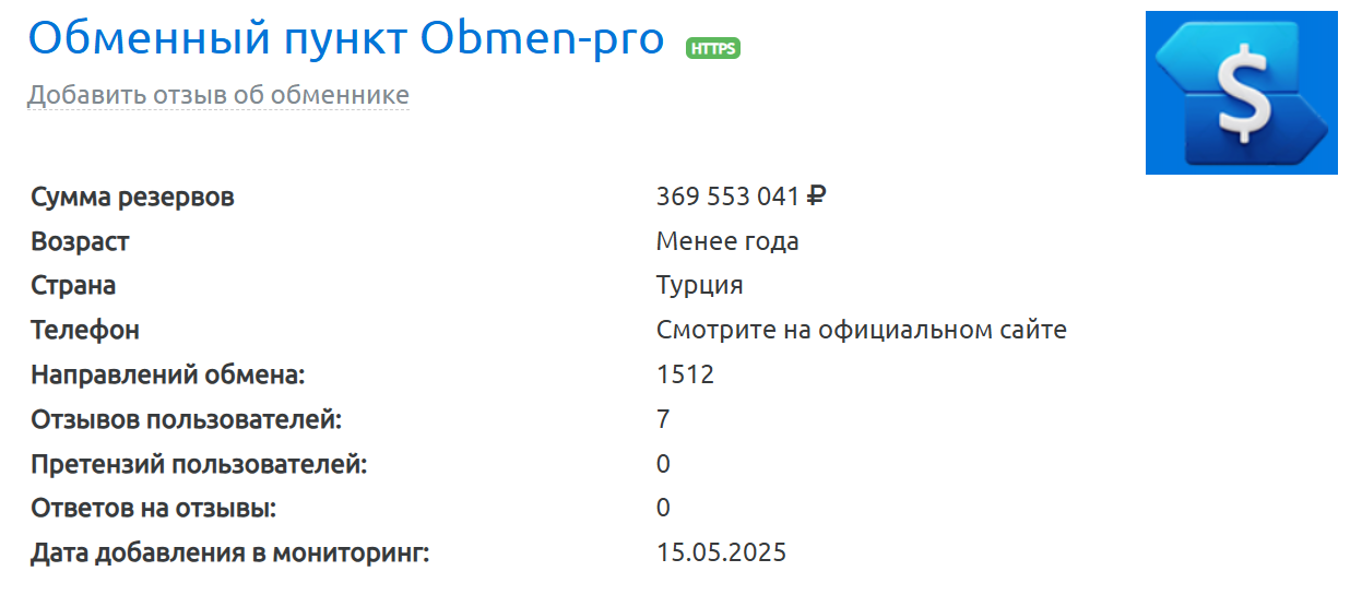obmen pro com обмен obmen pro com обмен