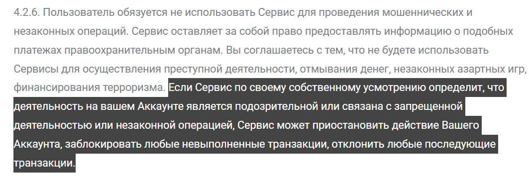 obmen pro crypto obmen pro crypto