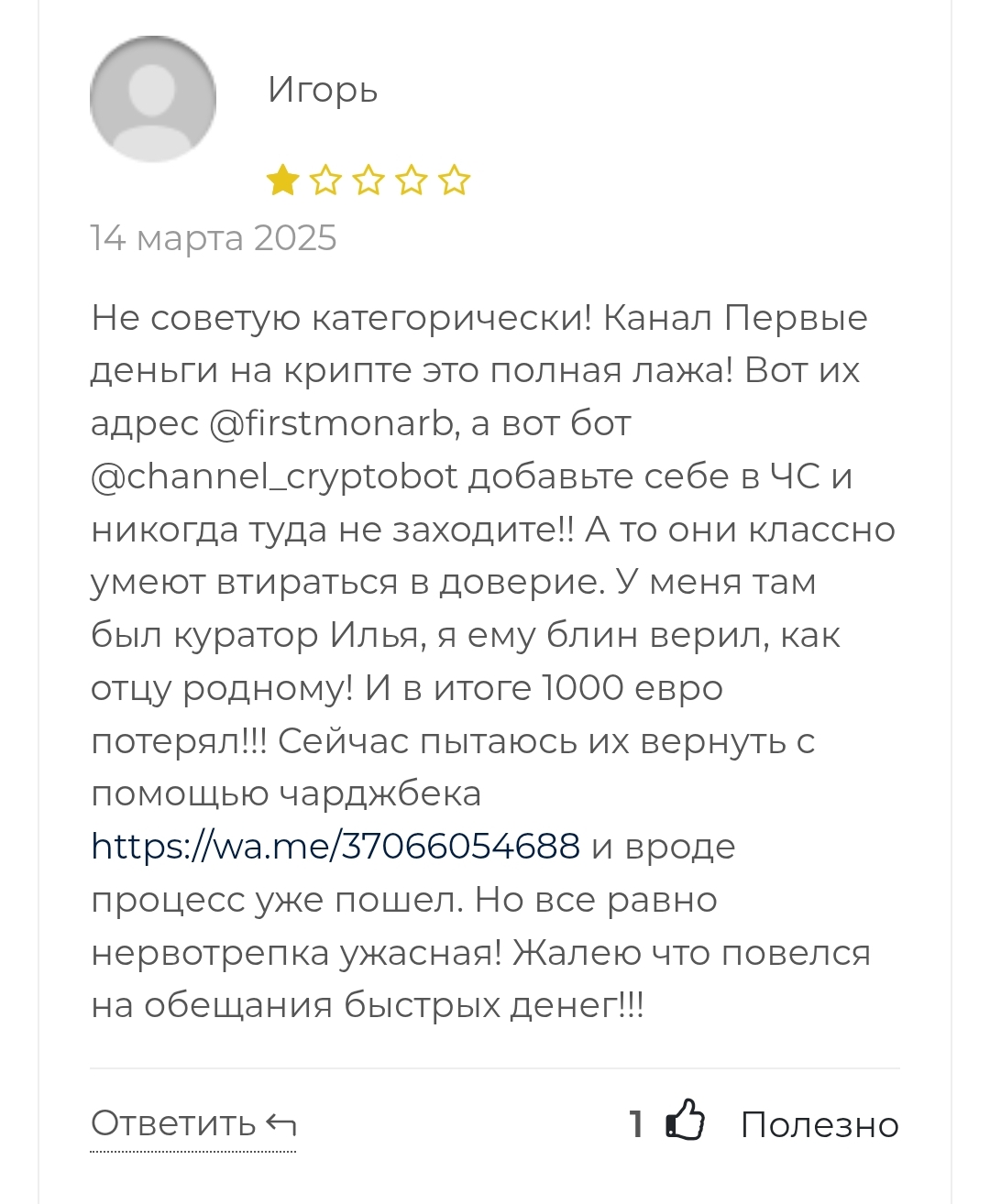 🪄Обучение арбитражу крипты 🪄Обучение арбитражу крипты