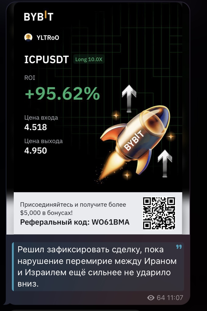 около крипты около крипты