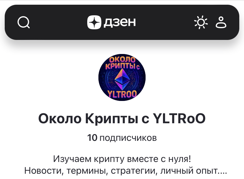 около крипты около крипты