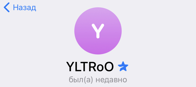 около крипты около крипты