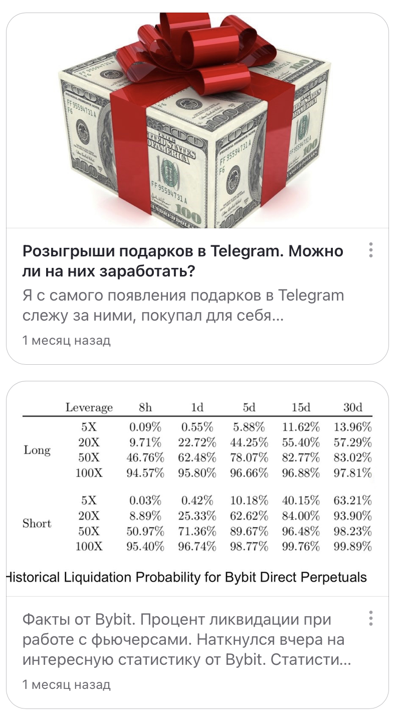 около крипты около крипты