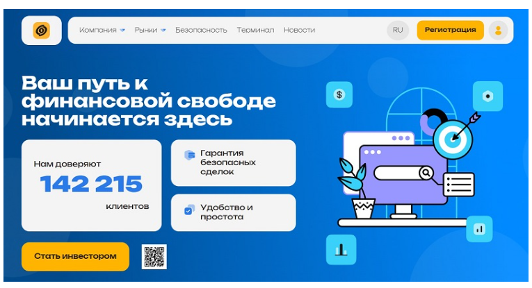 oledorgo развод биржа oledorgo развод биржа