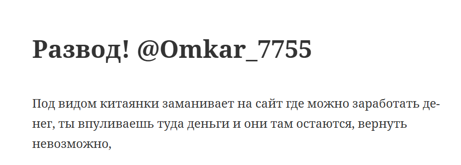 Omkar 7755 Omkar 7755