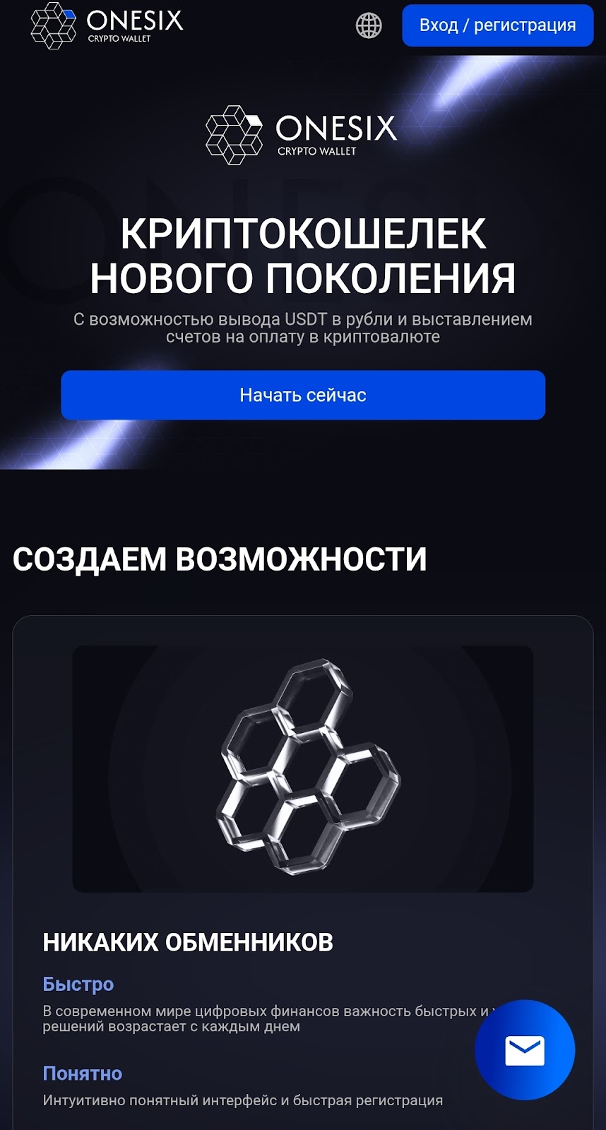 onesix tech onesix tech