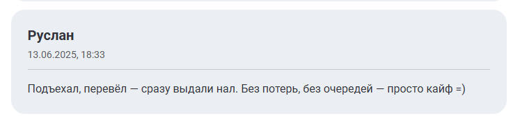 onexpay кинули onexpay кинули