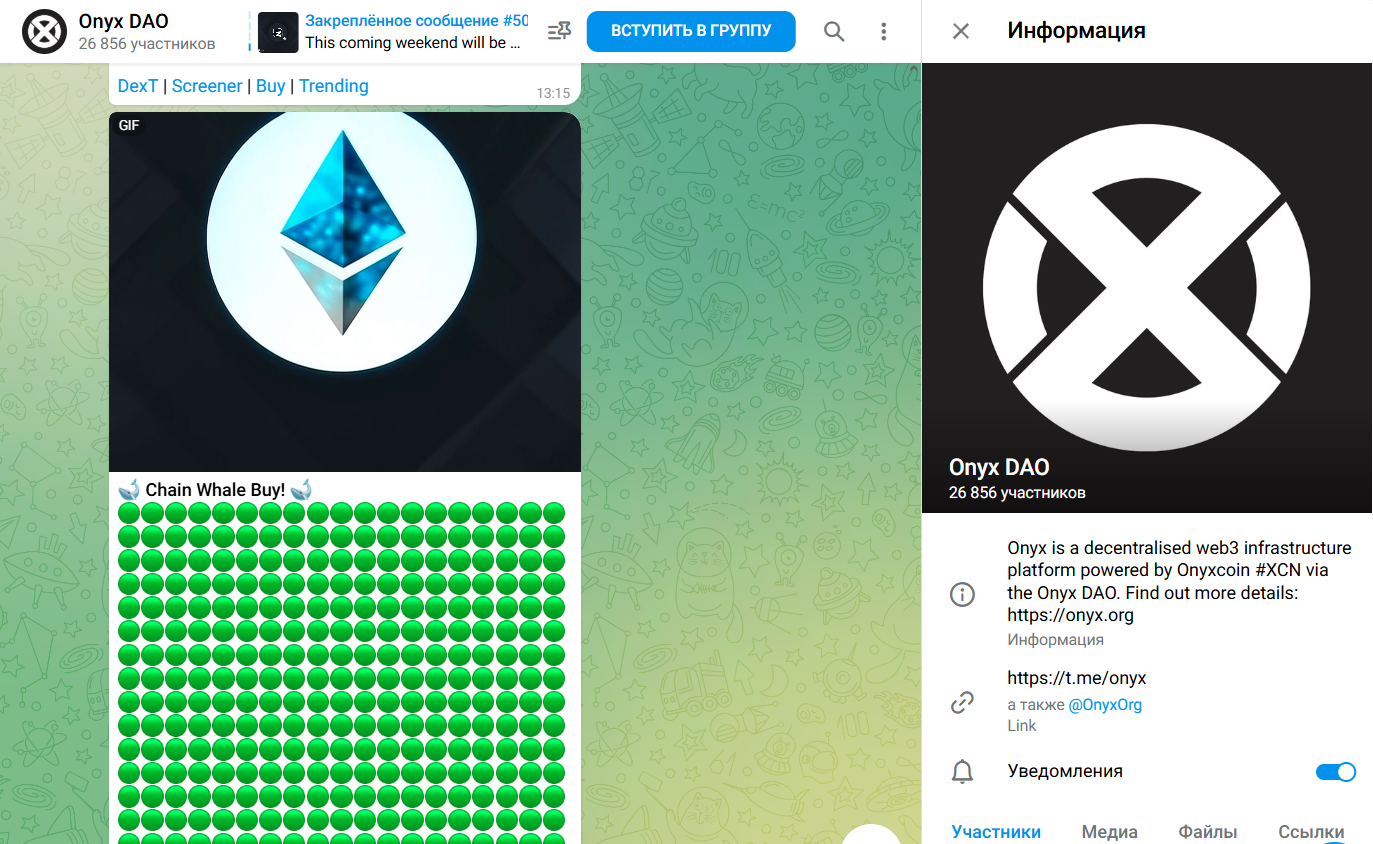 оникс койн крипта оникс койн крипта