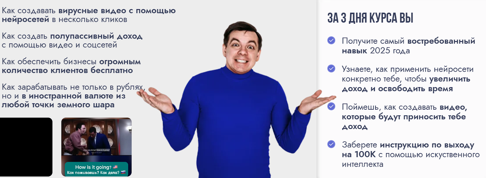 онлайн марафон Глеба Бабыкина онлайн марафон Глеба Бабыкина