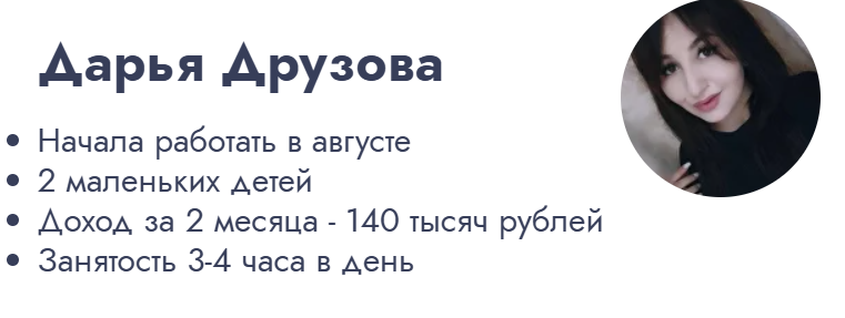 онлайн марафон Глеба Бабыкина отзывы онлайн марафон Глеба Бабыкина отзывы