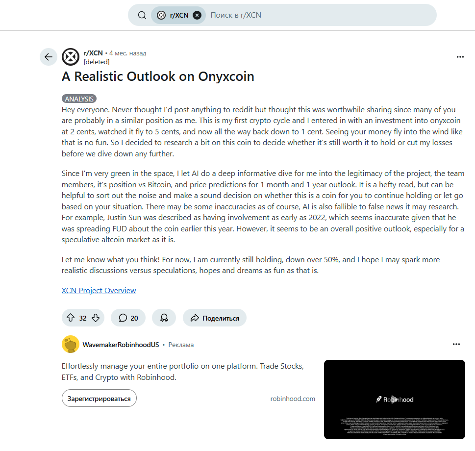 onyx coin криптовалюта onyx coin криптовалюта