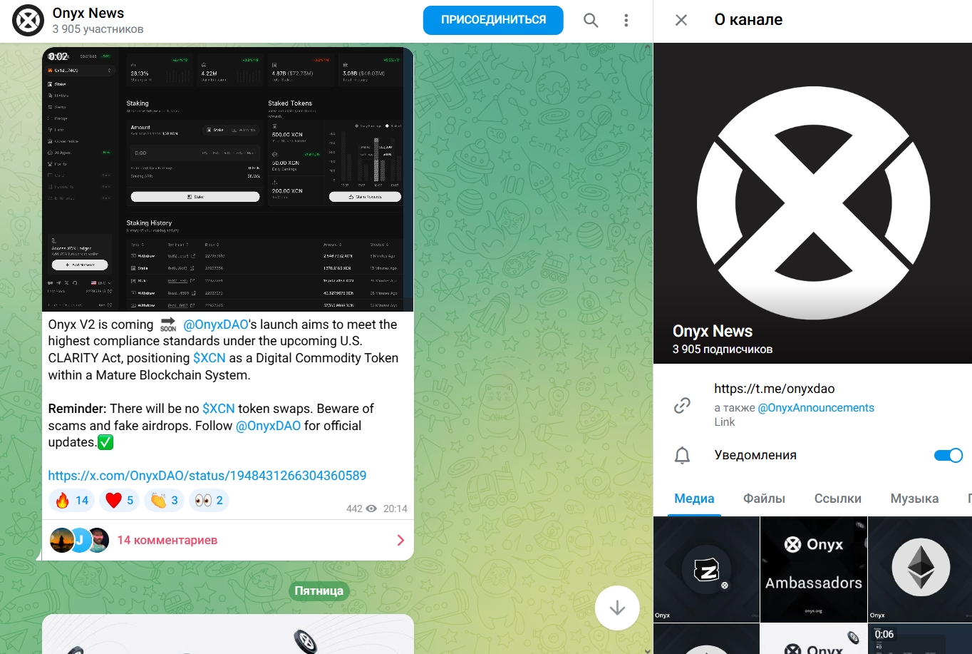 onyx token onyx token