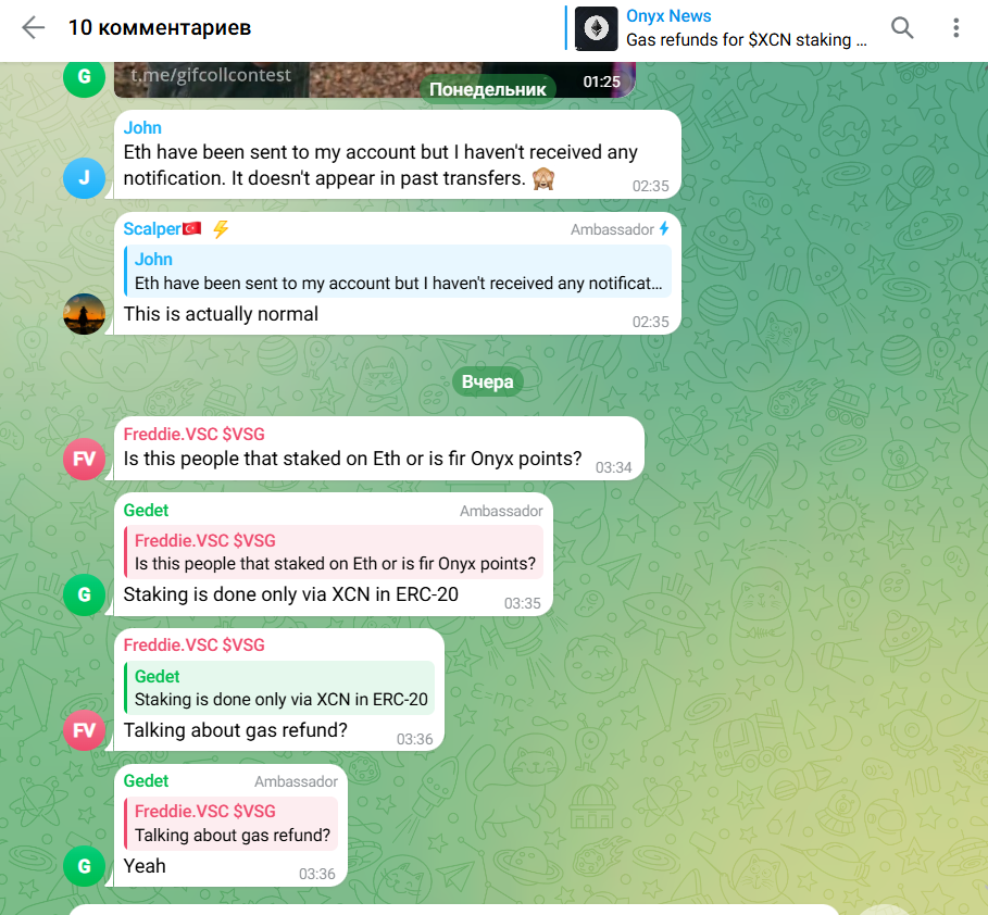 onyxcoin монета onyxcoin монета