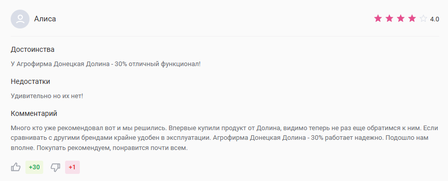 ооо агрофирма донецкая долина ооо агрофирма донецкая долина