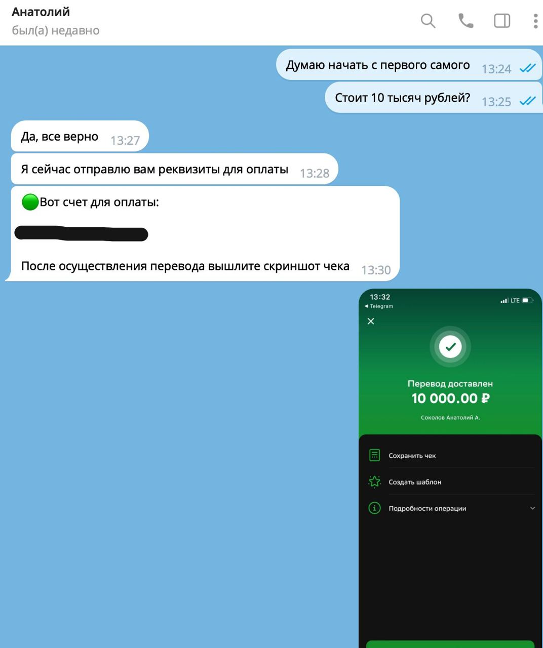 opportune moment телеграмм opportune moment телеграмм