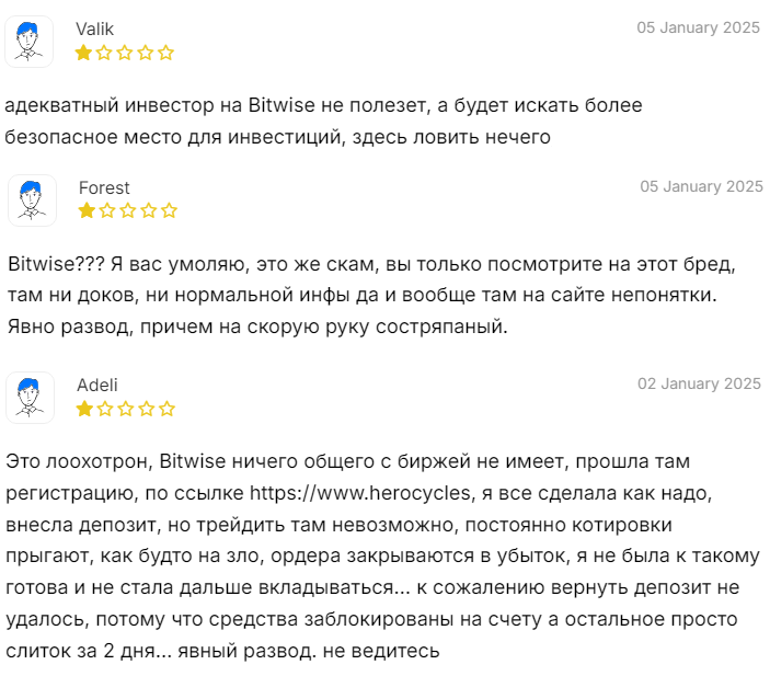 отзывы https www herocyclesbitwise com trade tradelist отзывы https www herocyclesbitwise com trade tradelist