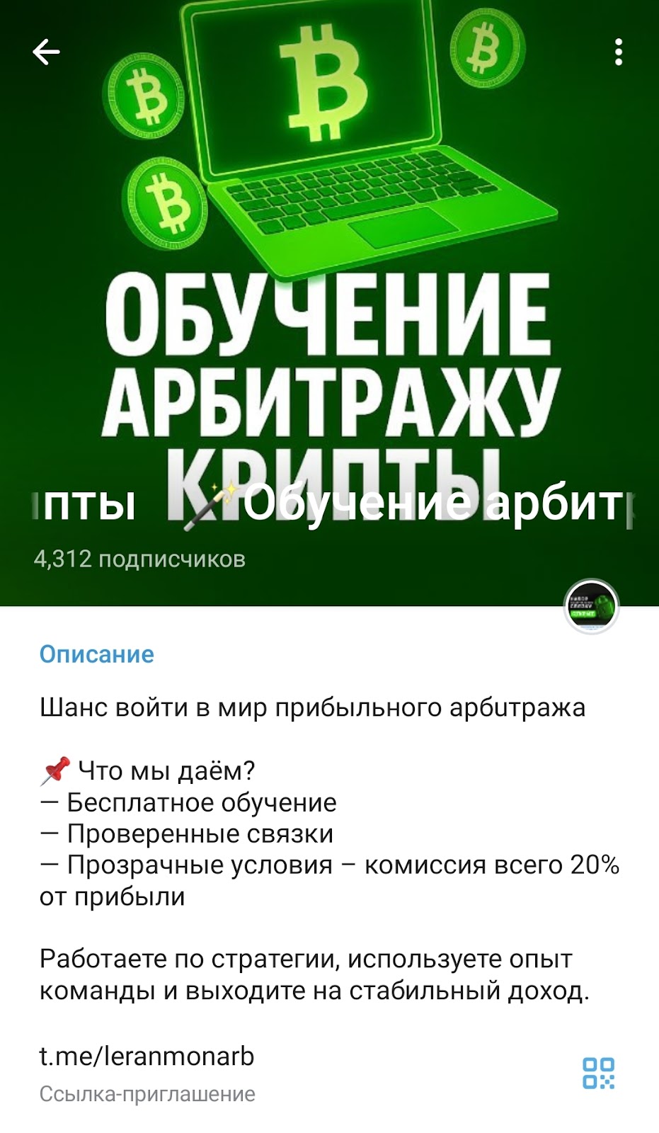 отзывы t me leranmonarb отзывы t me leranmonarb