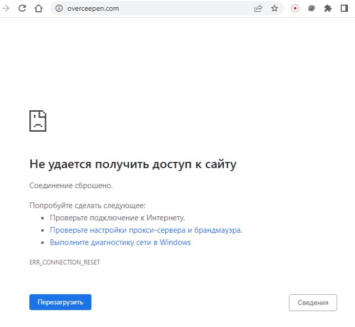 overceepen overceepen