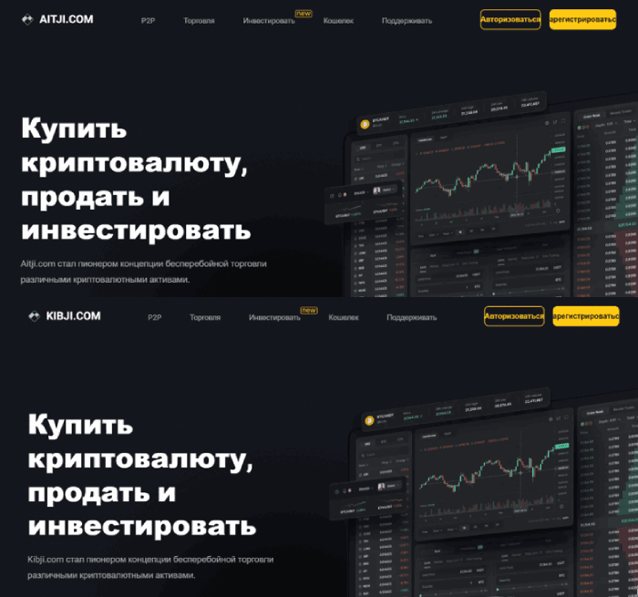 overceepen overceepen