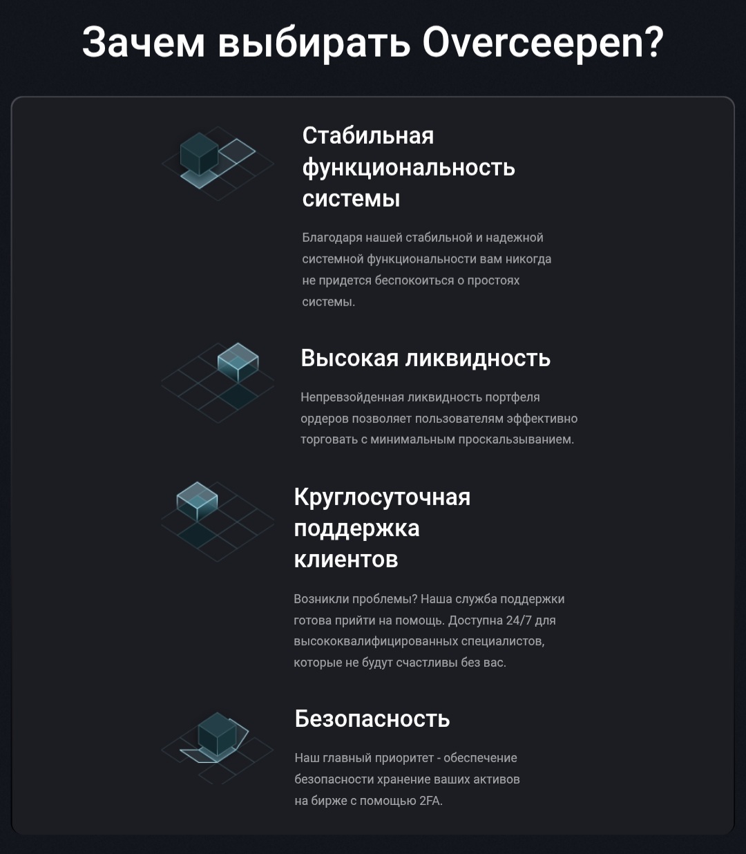 overceepen com overceepen com