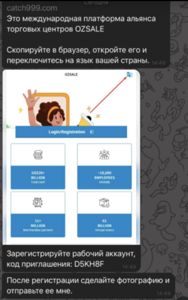 oz sale shop отзывы oz sale shop отзывы