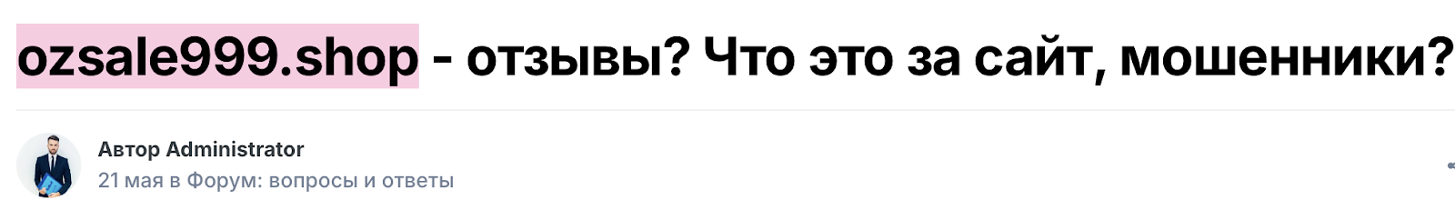 ozsale shop ozsale shop