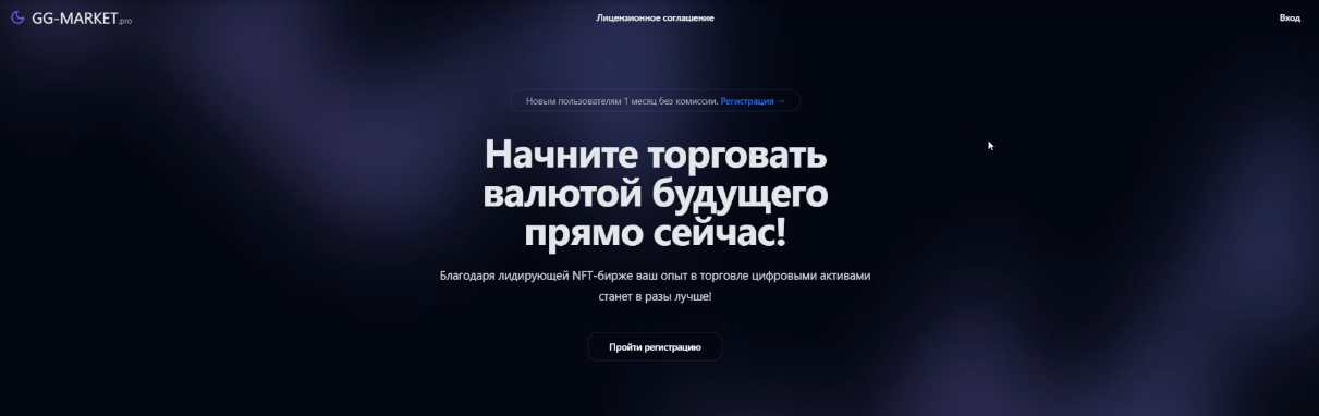 папайя зен про папайя зен про