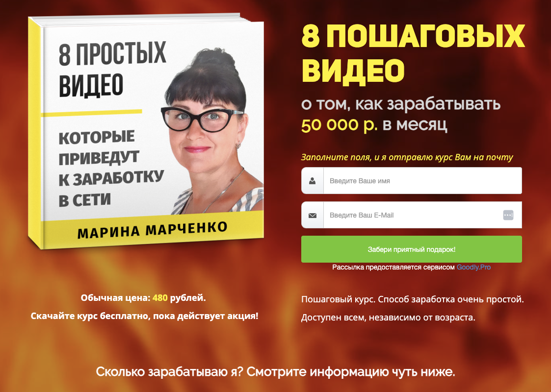 perspektivnyy ru perspektivnyy ru