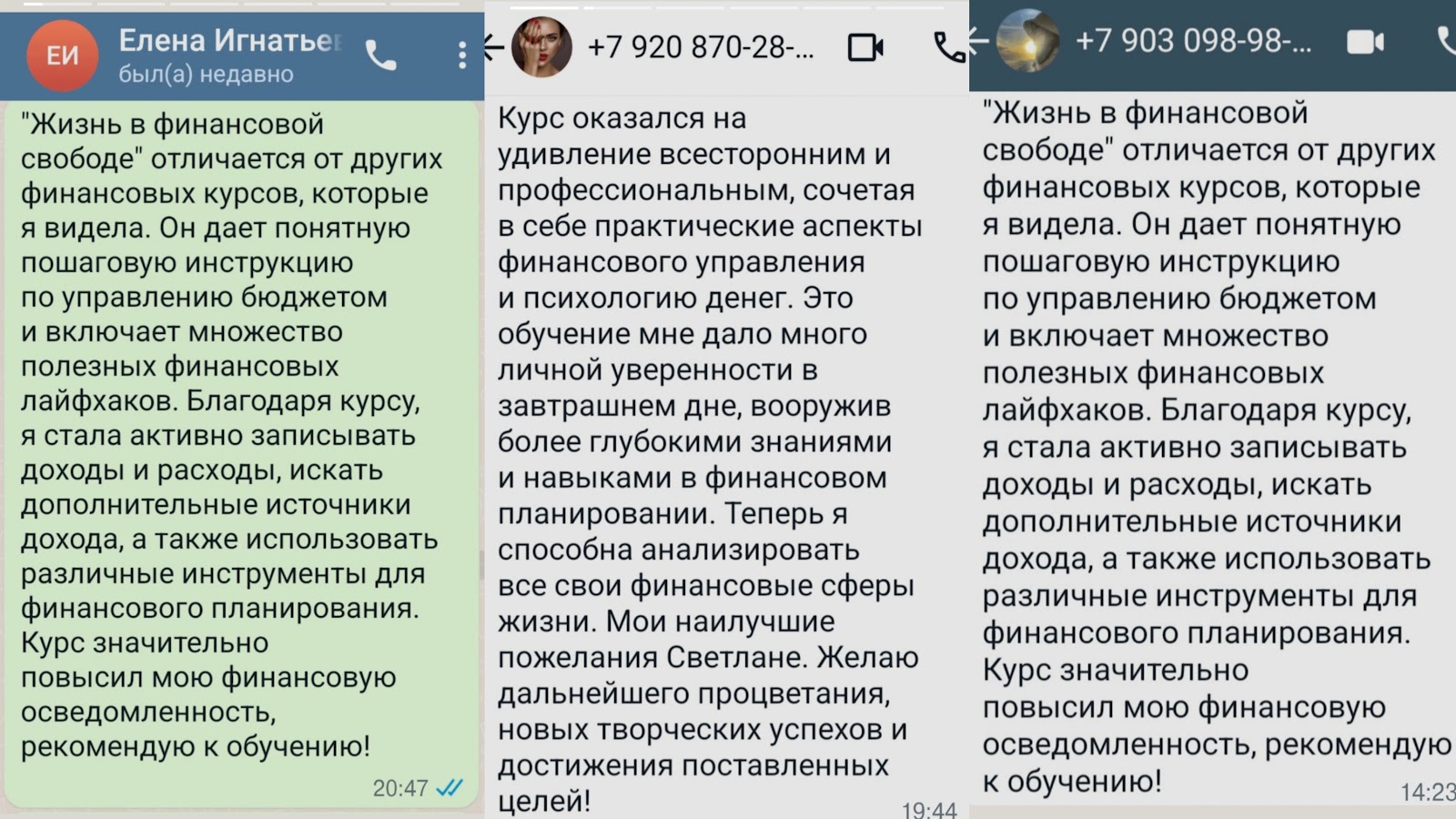 petrova svetlana petrova svetlana