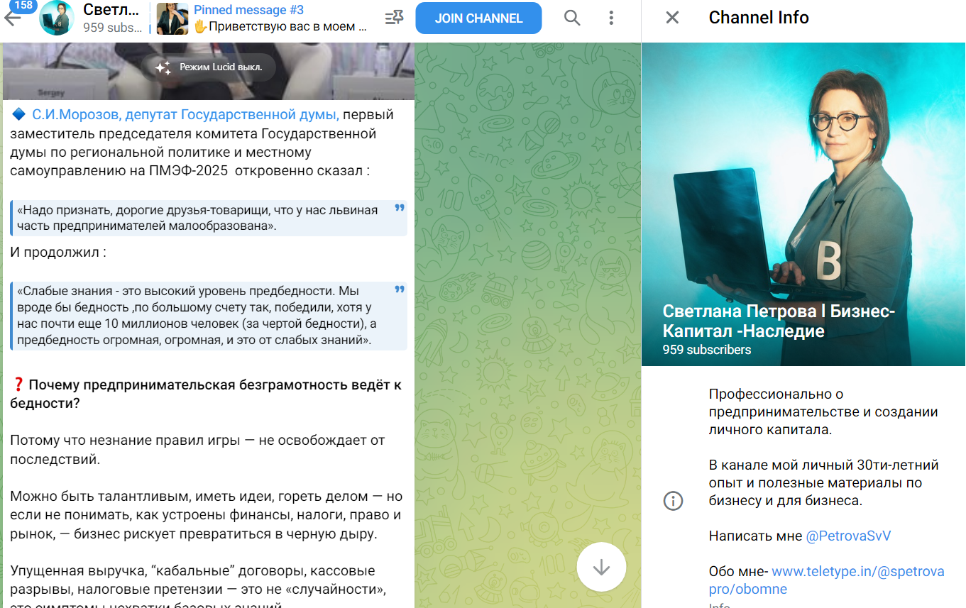 PetrovaSvV PetrovaSvV