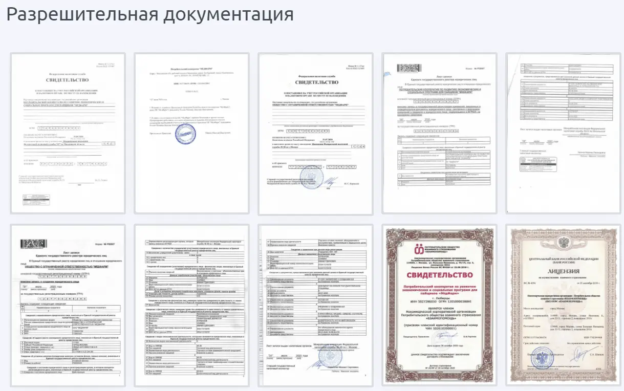 ПК МедФарм ПК МедФарм