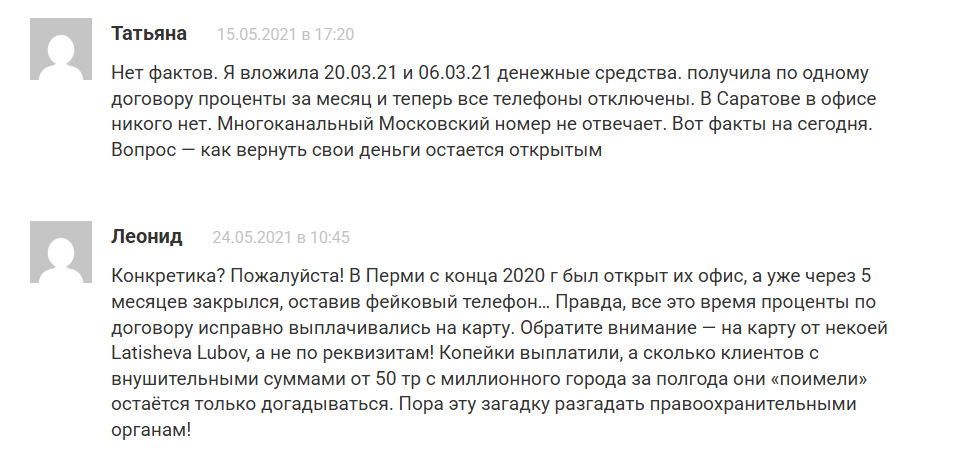 ПК МедФарм ПК МедФарм