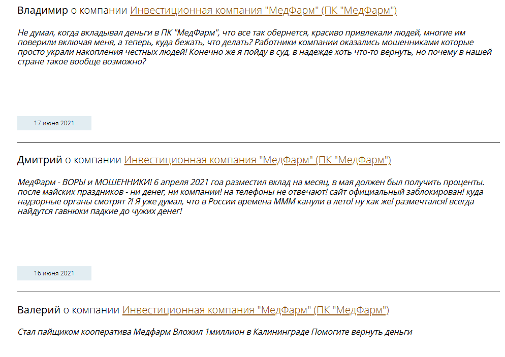 pkmedfarm ru pkmedfarm ru