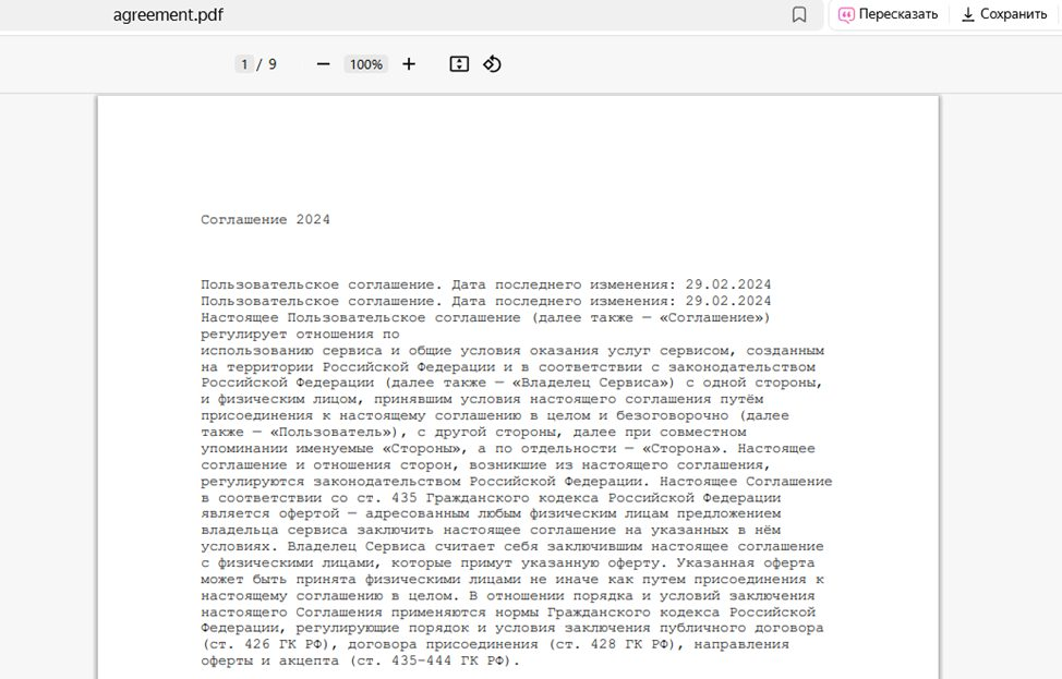 placexio digital что за сайт placexio digital что за сайт