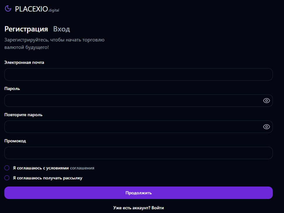 placexio digital отзывы placexio digital отзывы