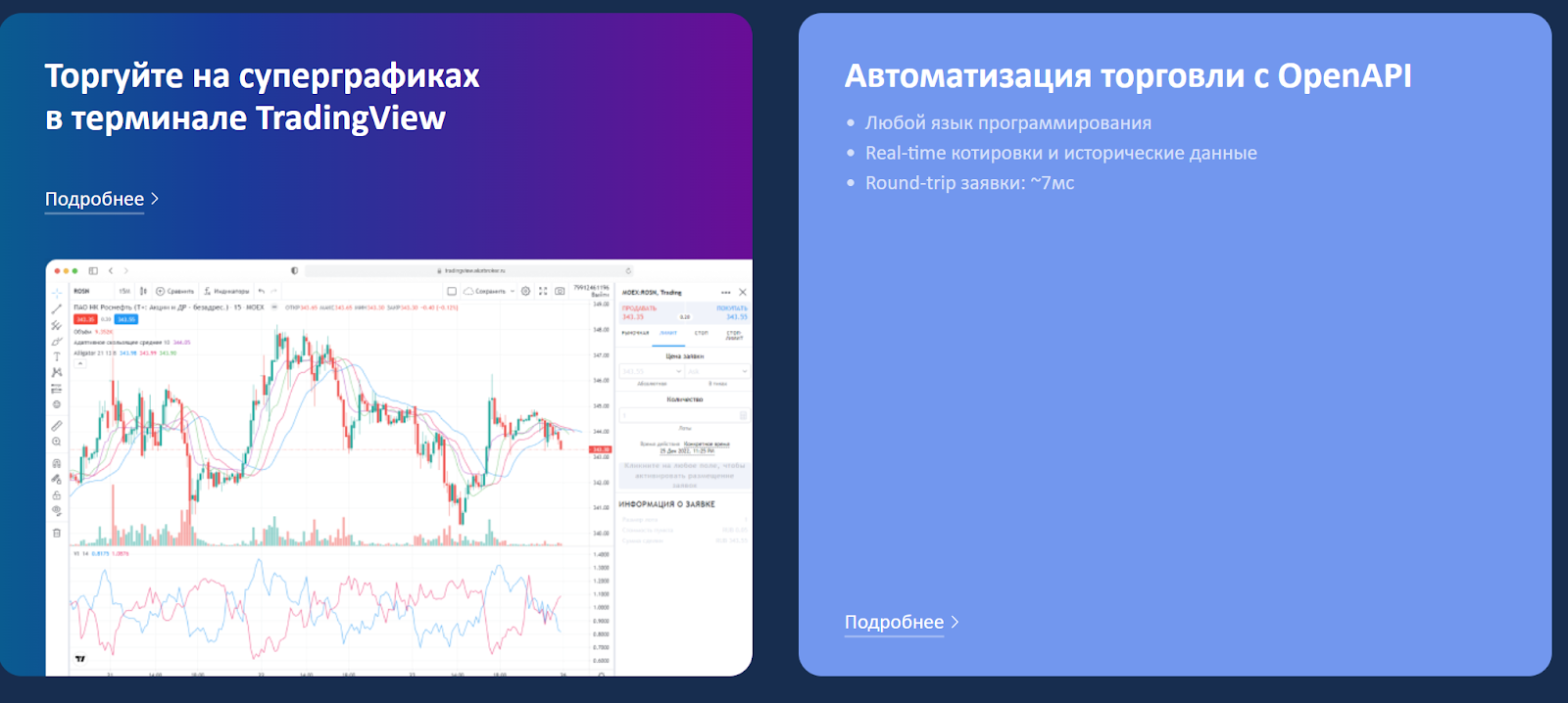 platformaalor platformaalor