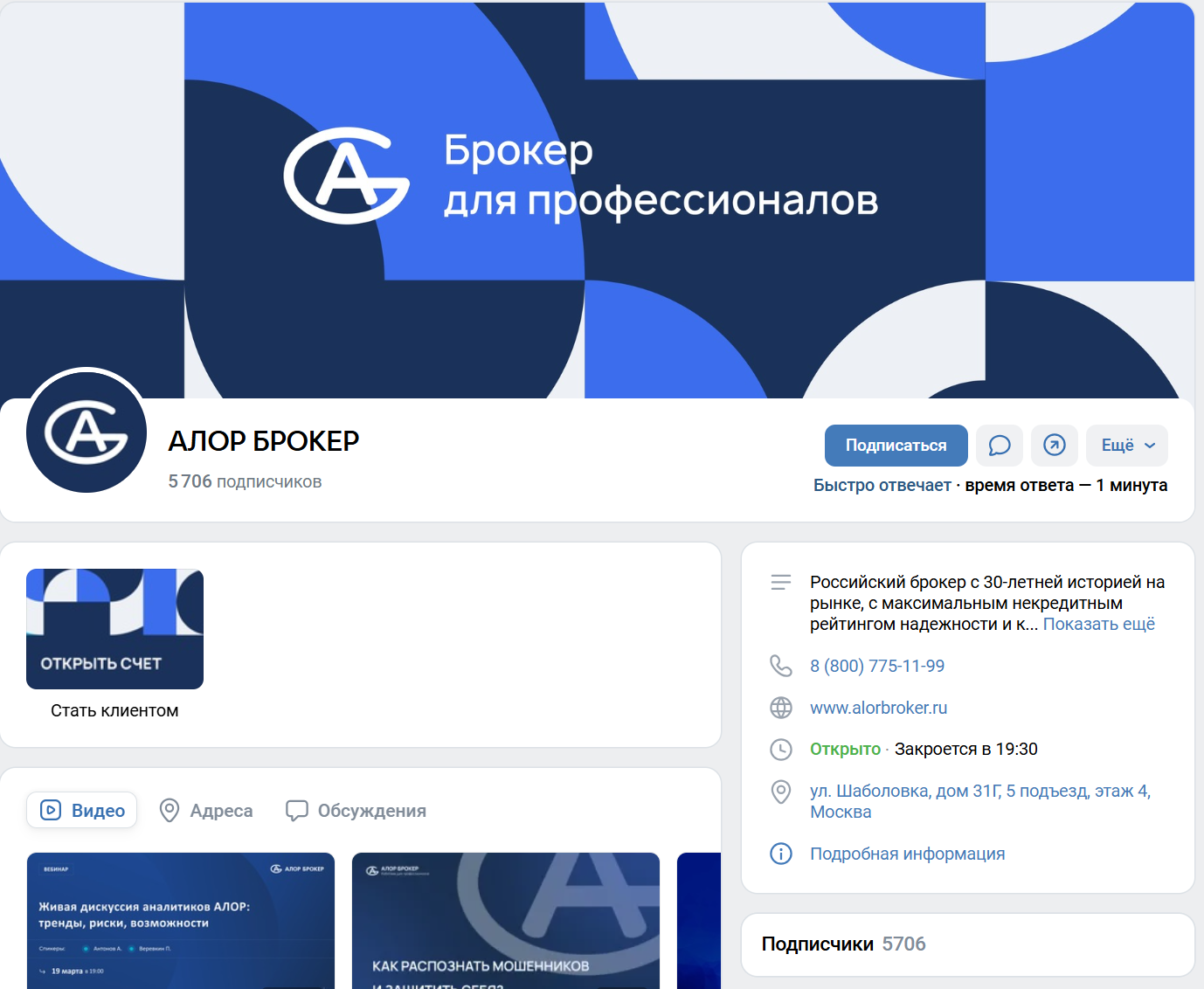 platformaalor com platformaalor com