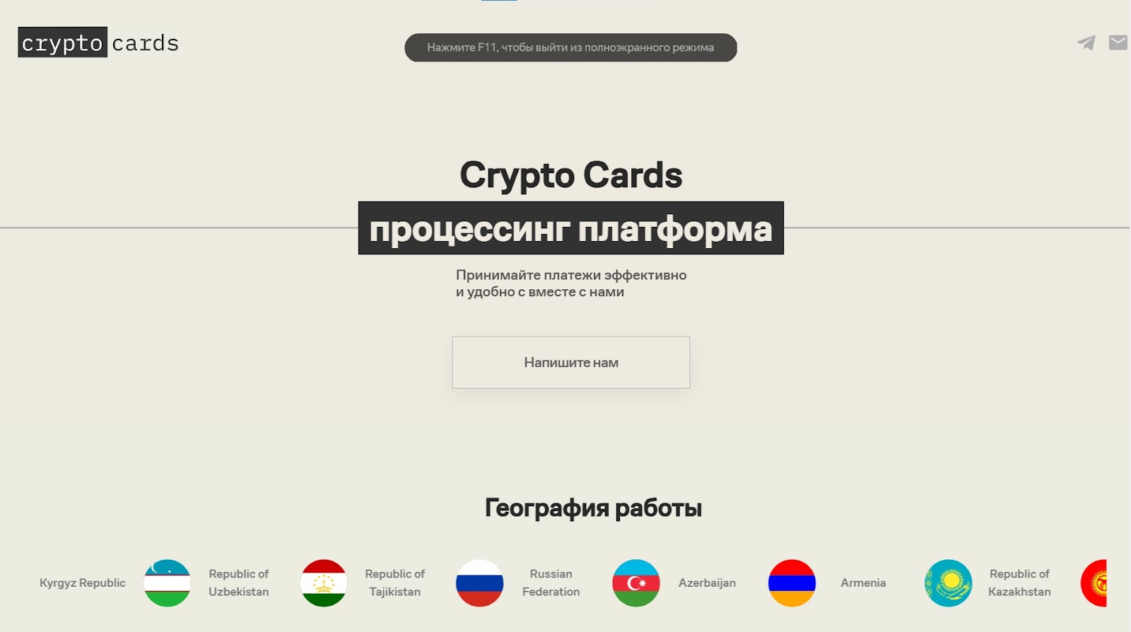 площадка cryptocards ws отзывы площадка cryptocards ws отзывы