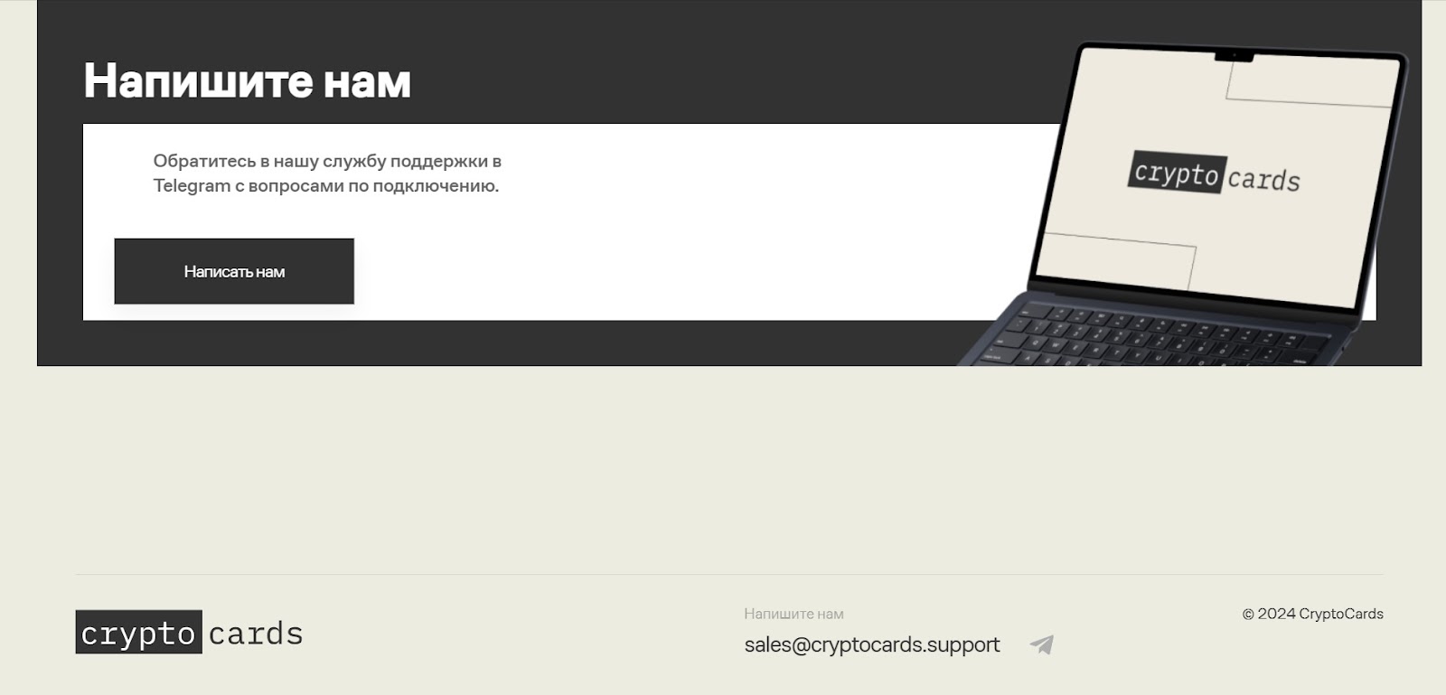 площадка криптокардс процессинг площадка криптокардс процессинг