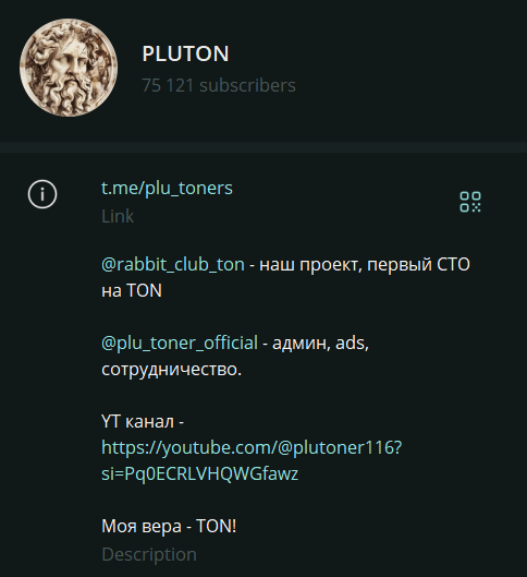 Plu Toners Plu Toners