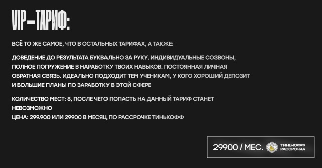 покоритель p2p покоритель p2p